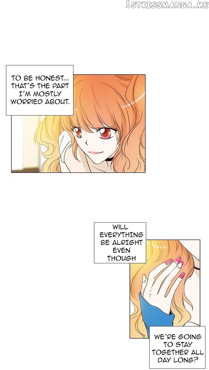 unTOUCHable (Massstar) Chapter 61 - page 10