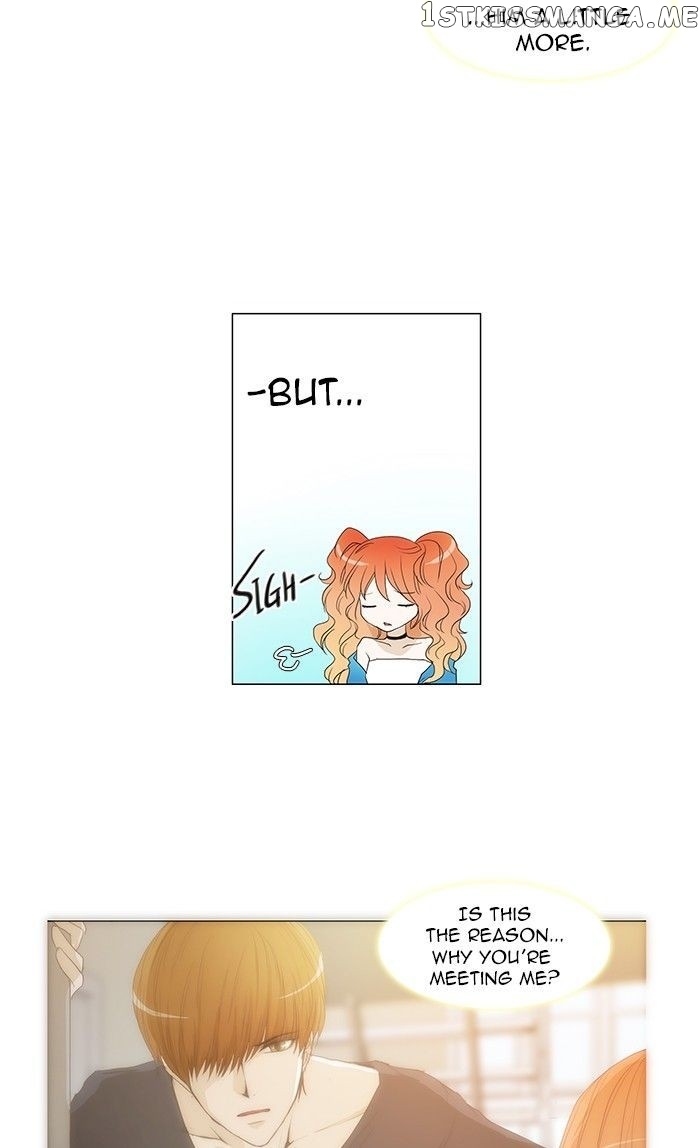 unTOUCHable (Massstar) Chapter 61 - page 12