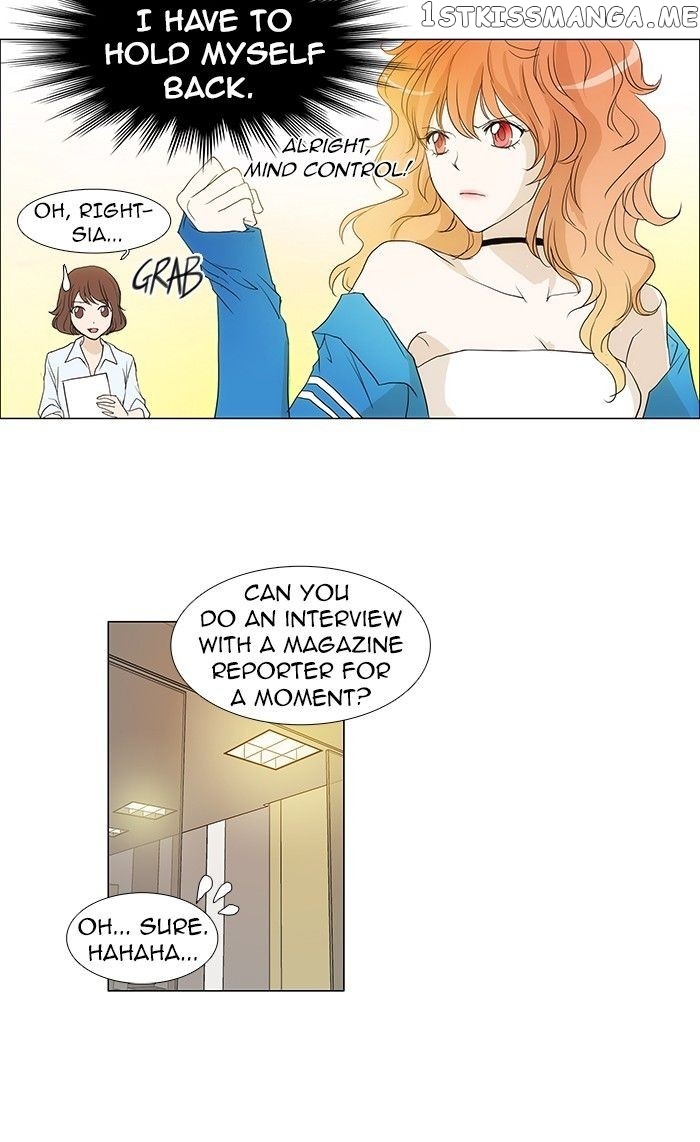 unTOUCHable (Massstar) Chapter 61 - page 14