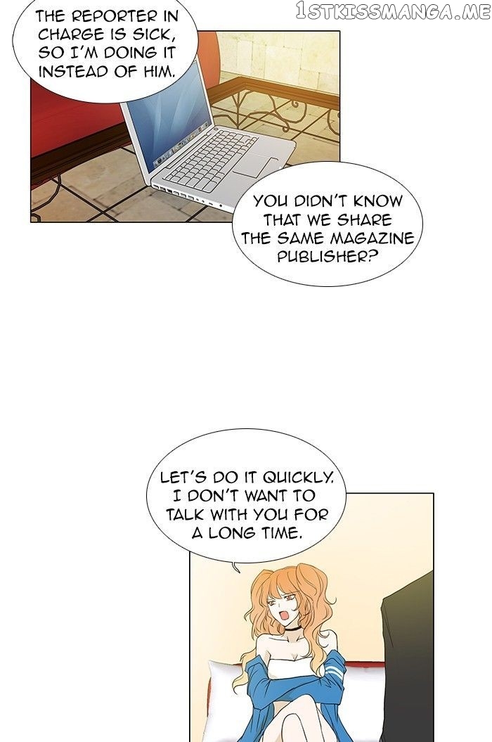unTOUCHable (Massstar) Chapter 61 - page 17