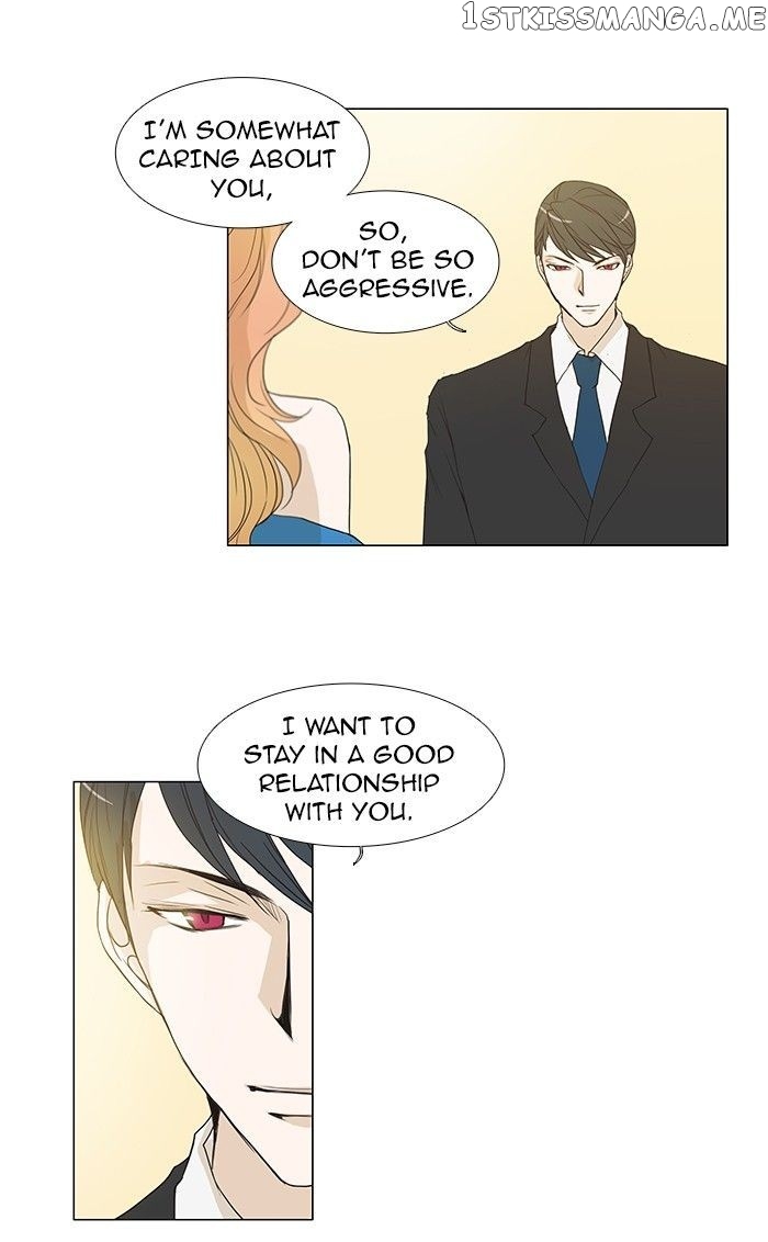 unTOUCHable (Massstar) Chapter 61 - page 20