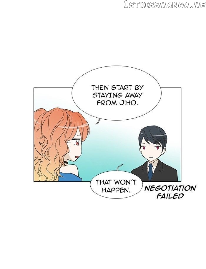 unTOUCHable (Massstar) Chapter 61 - page 21