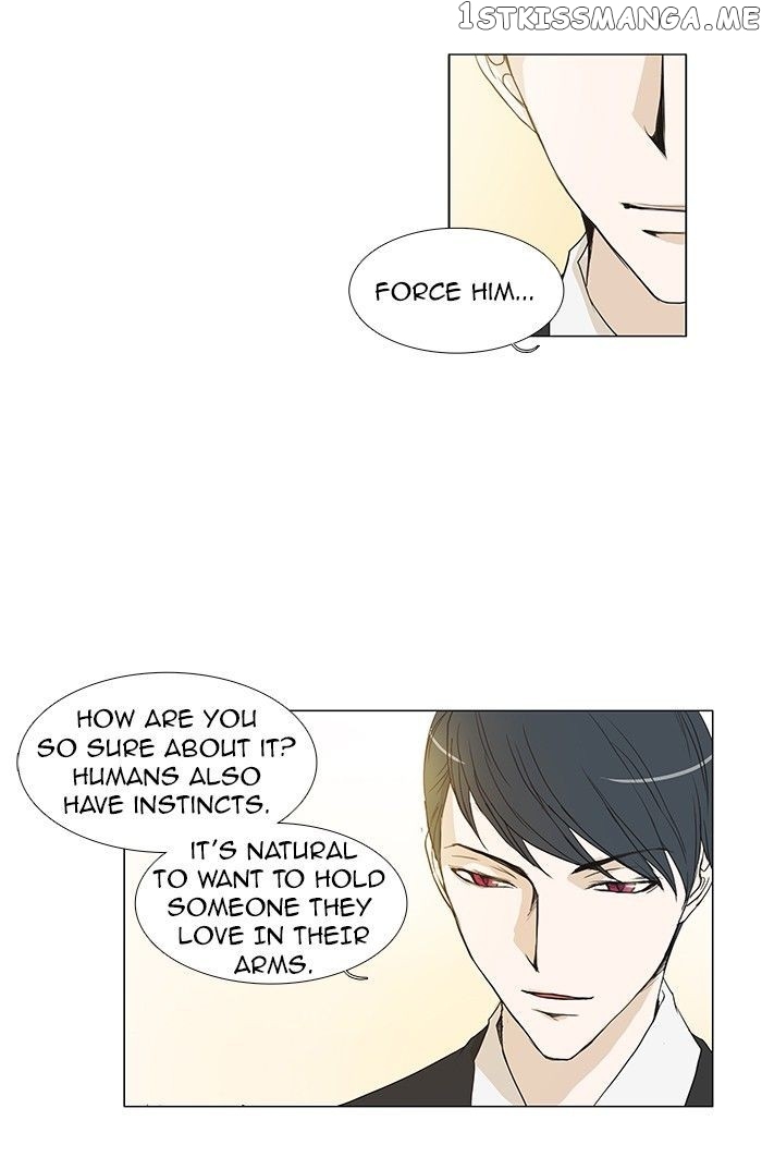 unTOUCHable (Massstar) Chapter 61 - page 23