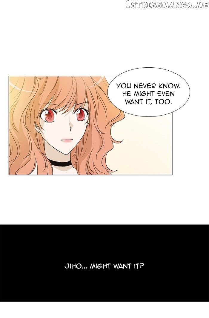 unTOUCHable (Massstar) Chapter 61 - page 24