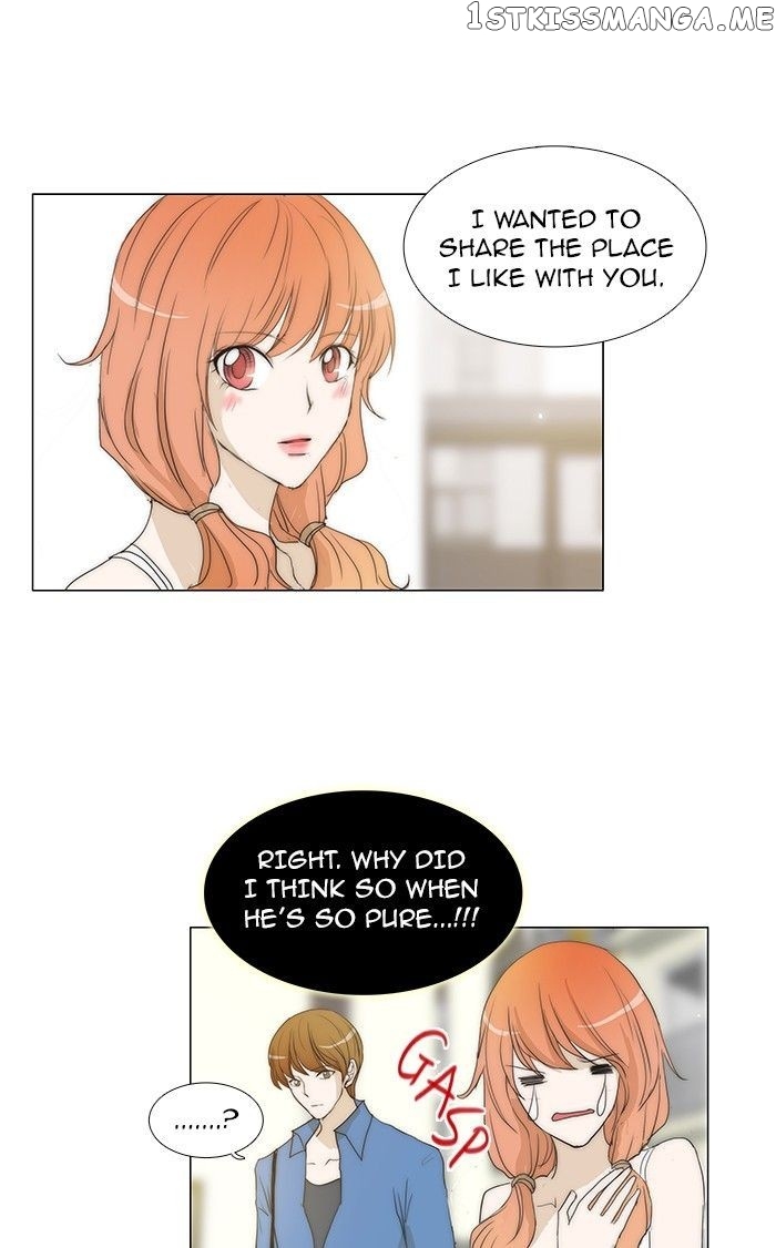 unTOUCHable (Massstar) Chapter 61 - page 29