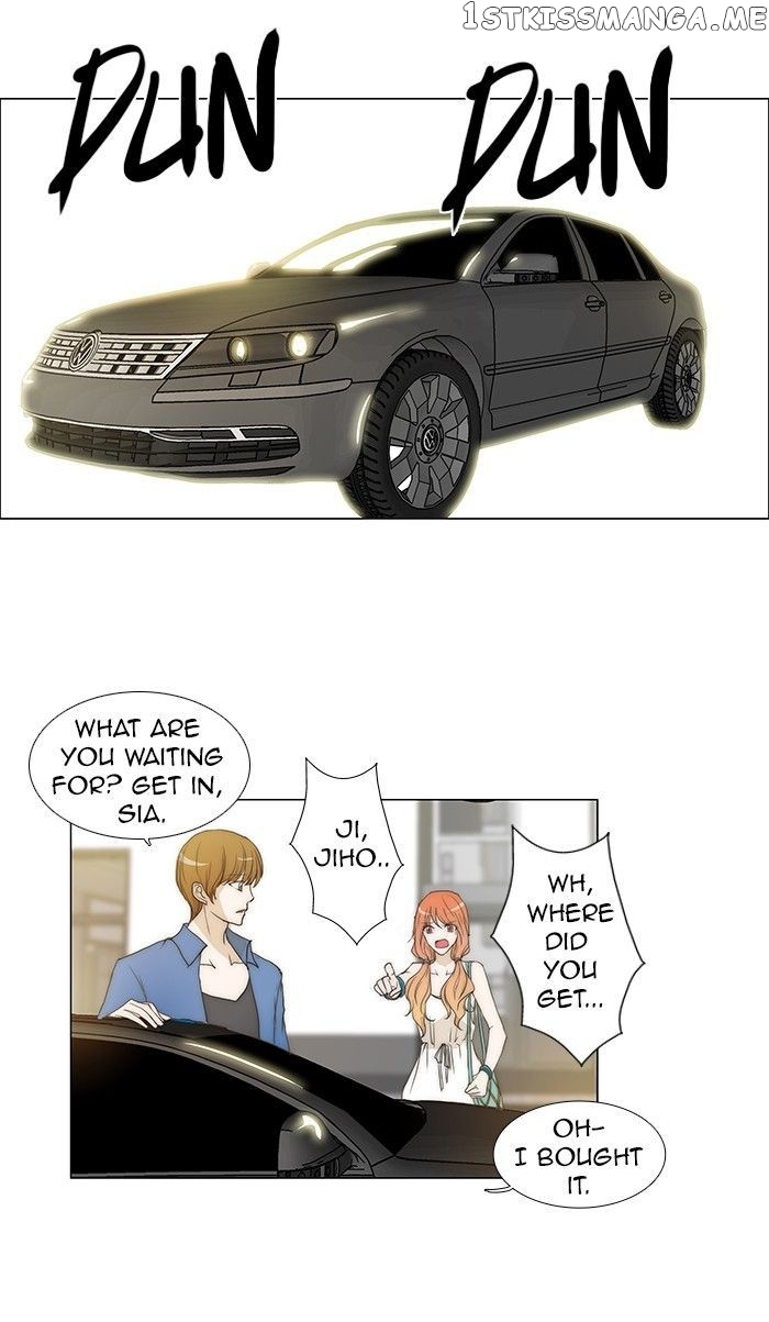 unTOUCHable (Massstar) Chapter 61 - page 31