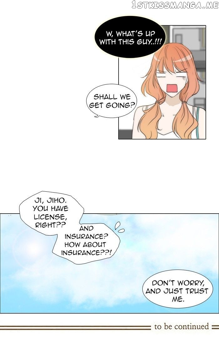 unTOUCHable (Massstar) Chapter 61 - page 33