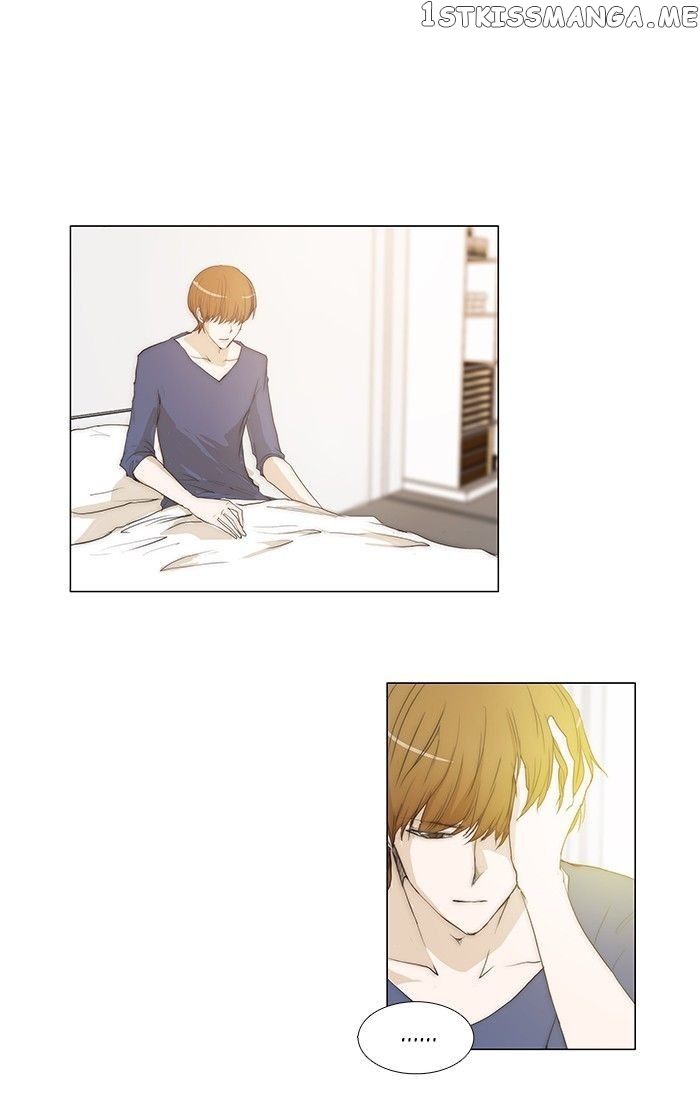 unTOUCHable (Massstar) Chapter 61 - page 4