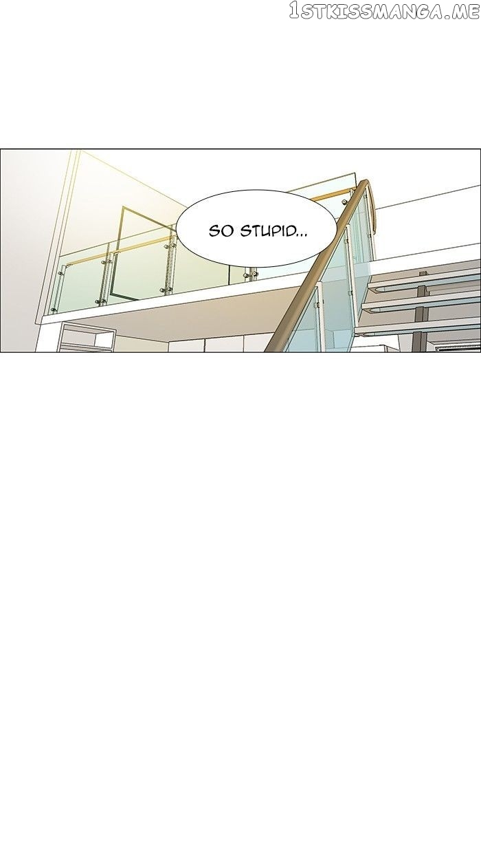 unTOUCHable (Massstar) Chapter 61 - page 5