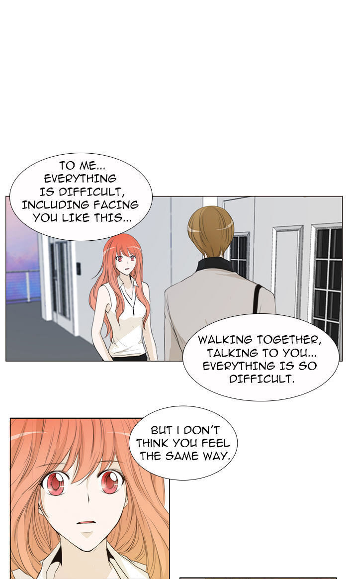 unTOUCHable (Massstar) Chapter 36 - page 1