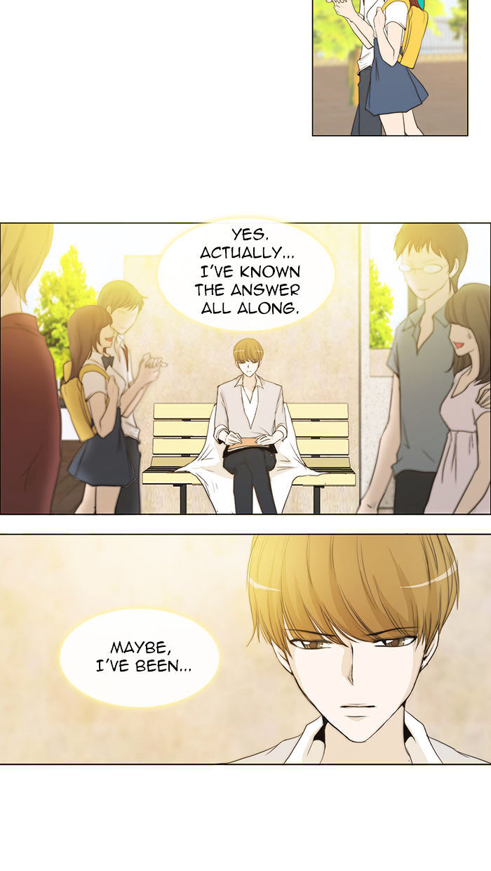 unTOUCHable (Massstar) Chapter 36 - page 12