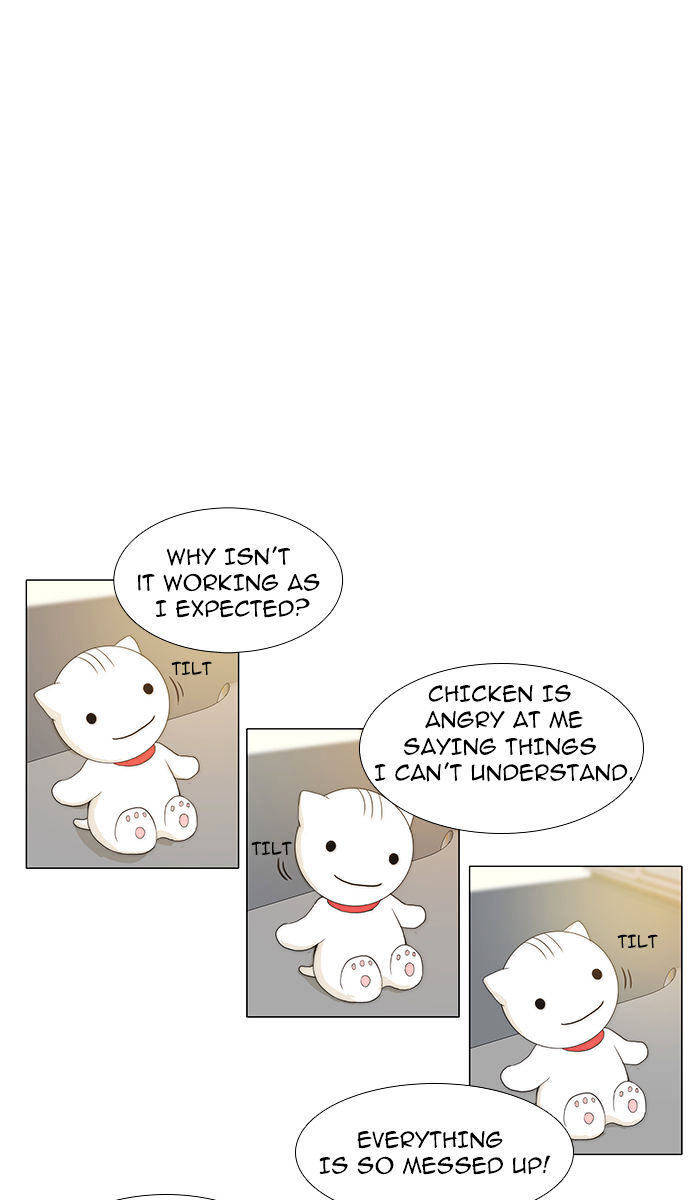unTOUCHable (Massstar) Chapter 36 - page 13