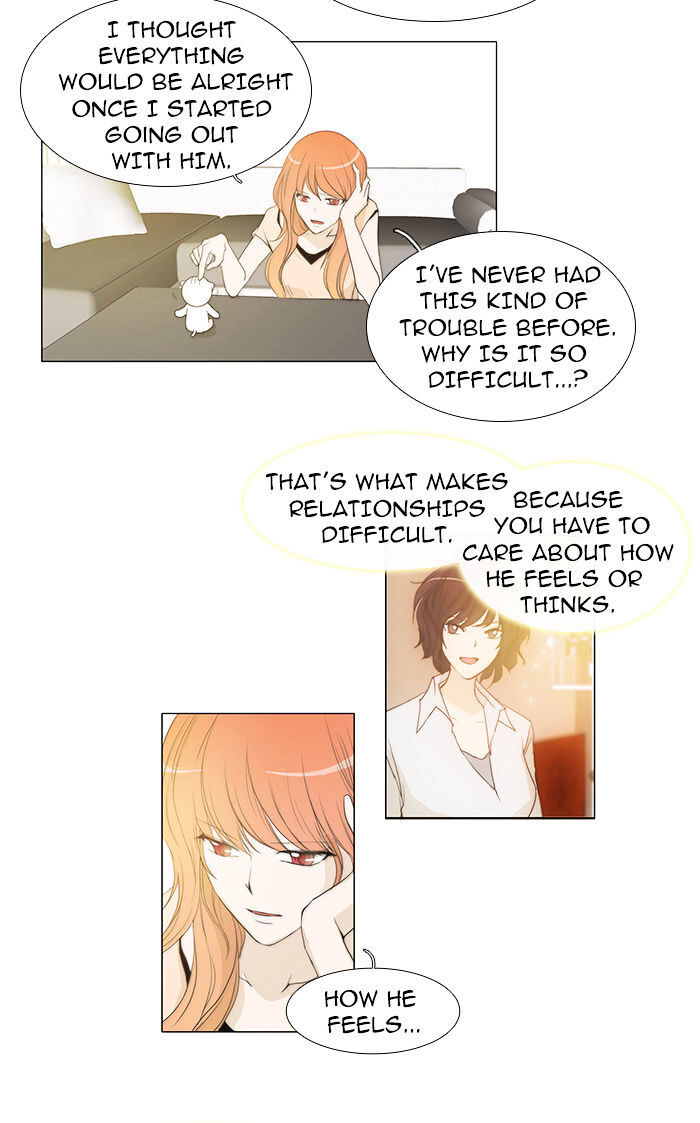 unTOUCHable (Massstar) Chapter 36 - page 14