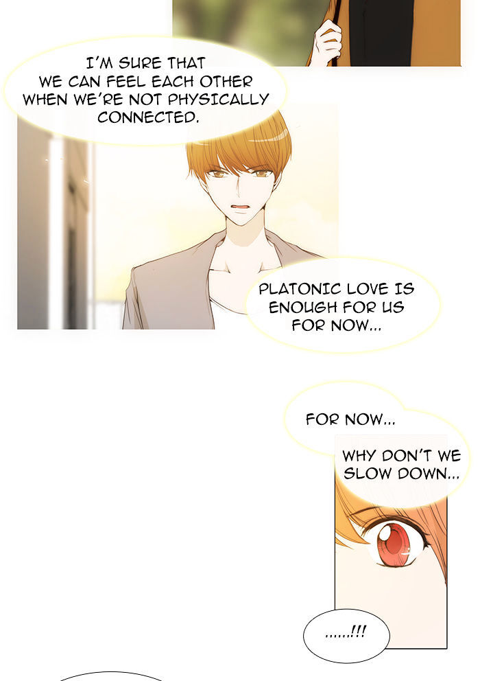 unTOUCHable (Massstar) Chapter 36 - page 16