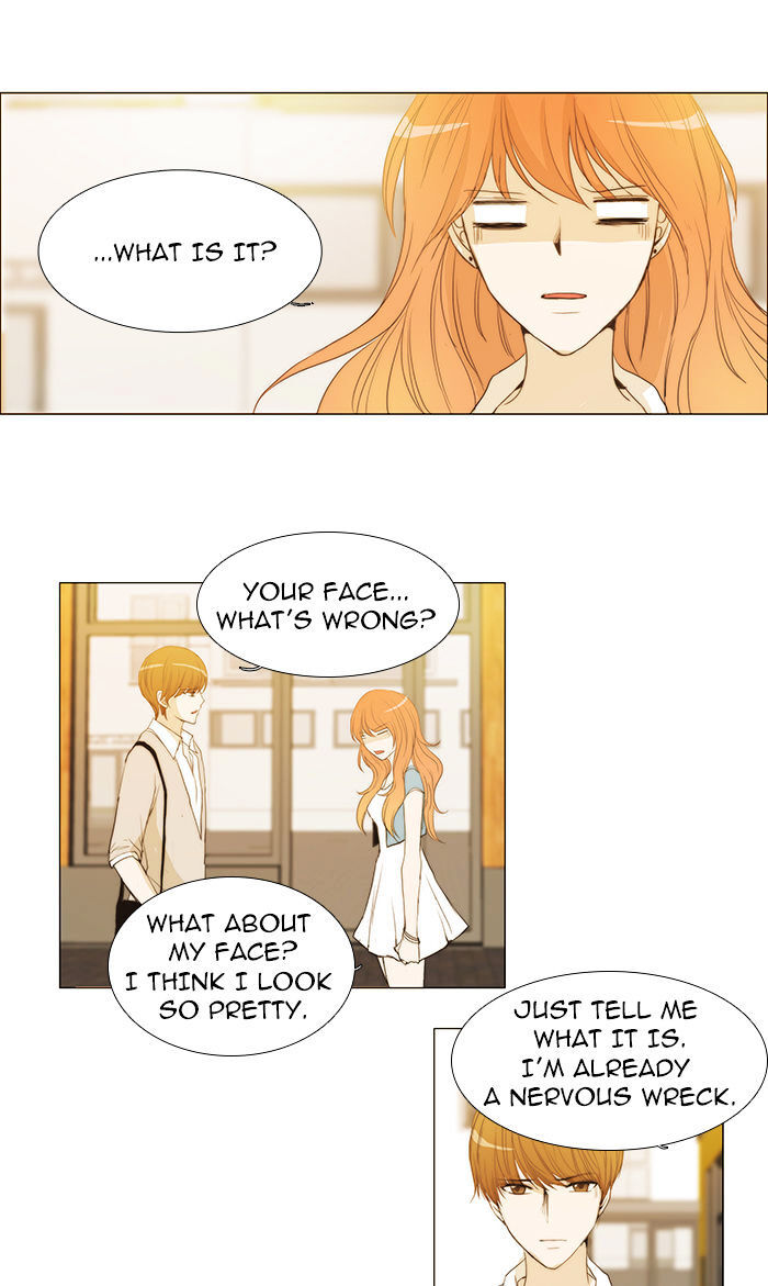 unTOUCHable (Massstar) Chapter 36 - page 21