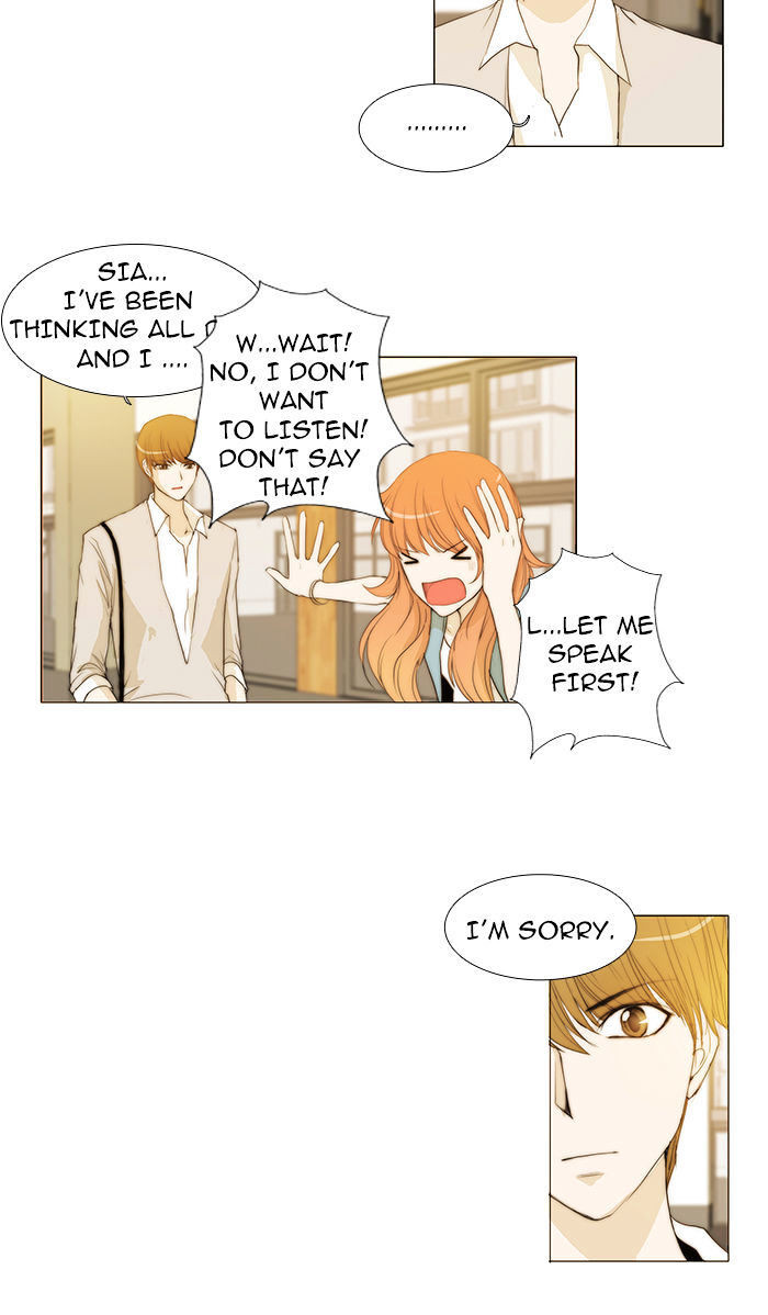 unTOUCHable (Massstar) Chapter 36 - page 22