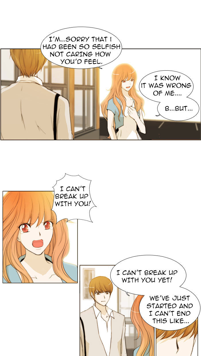 unTOUCHable (Massstar) Chapter 36 - page 23