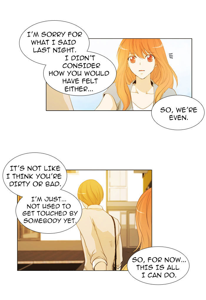 unTOUCHable (Massstar) Chapter 36 - page 26