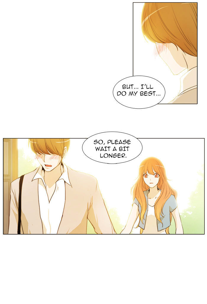 unTOUCHable (Massstar) Chapter 36 - page 27