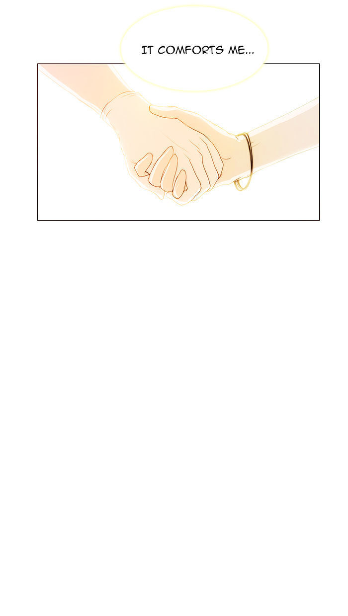 unTOUCHable (Massstar) Chapter 36 - page 29