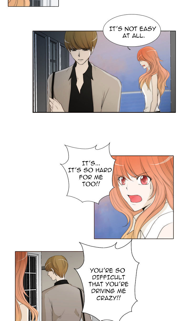 unTOUCHable (Massstar) Chapter 36 - page 3