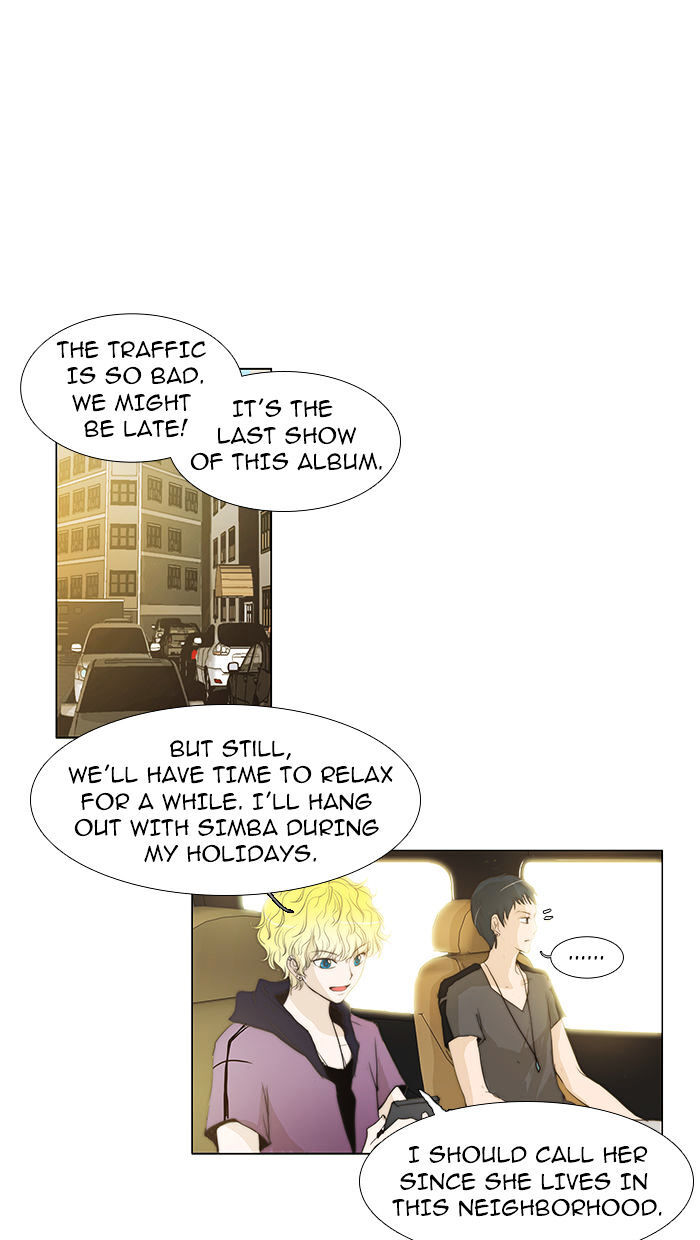unTOUCHable (Massstar) Chapter 36 - page 30