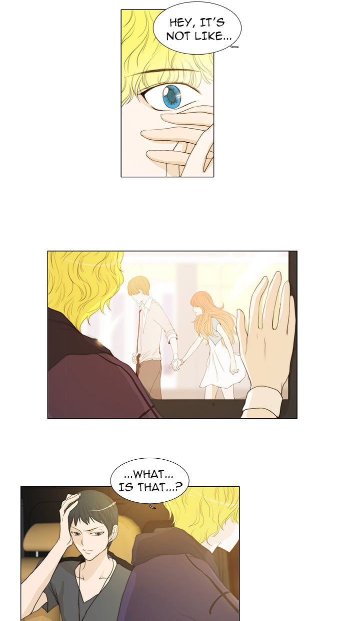 unTOUCHable (Massstar) Chapter 36 - page 32