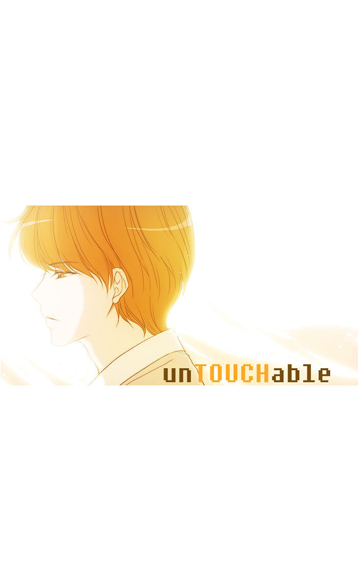 unTOUCHable (Massstar) Chapter 36 - page 34