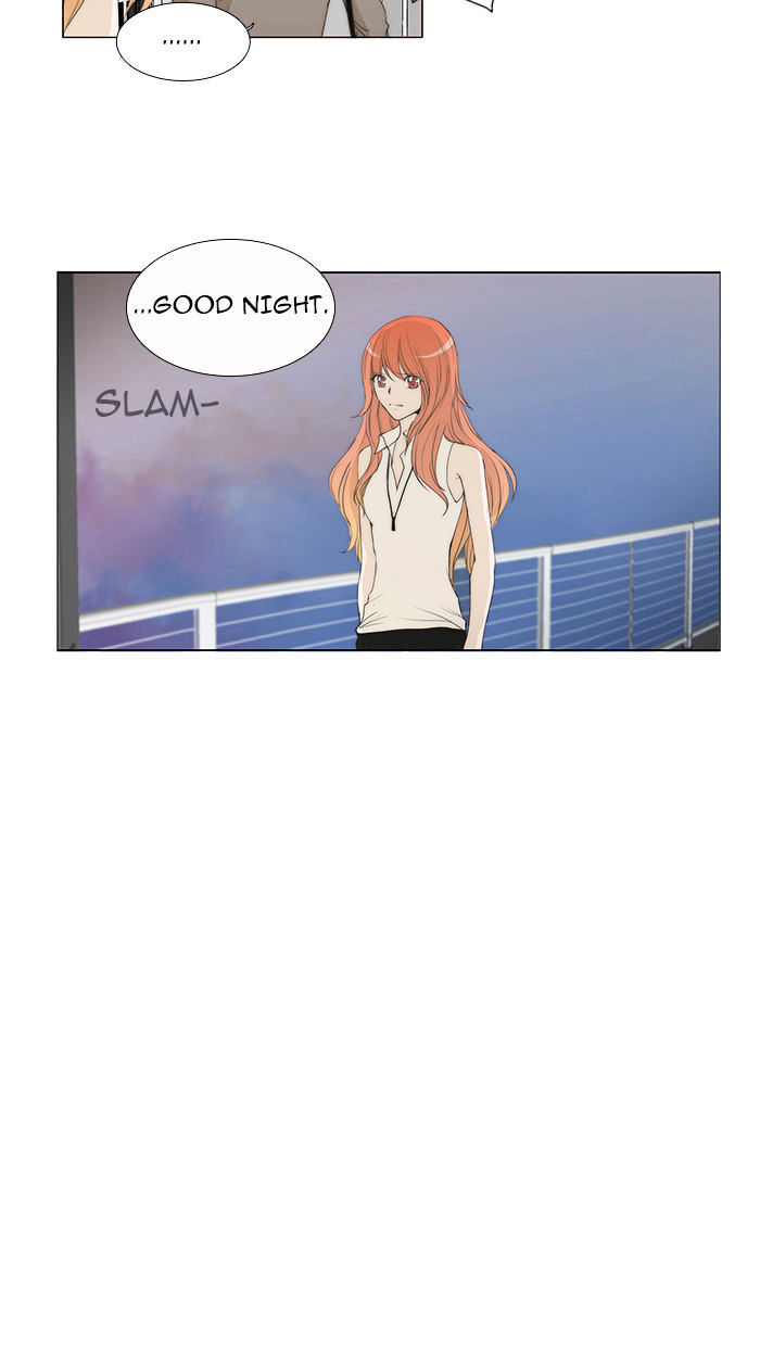 unTOUCHable (Massstar) Chapter 36 - page 4