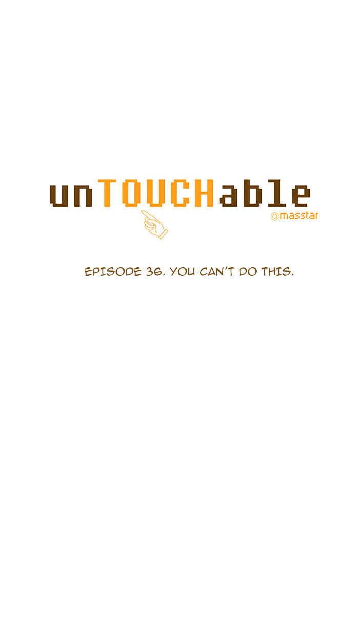 unTOUCHable (Massstar) Chapter 36 - page 5