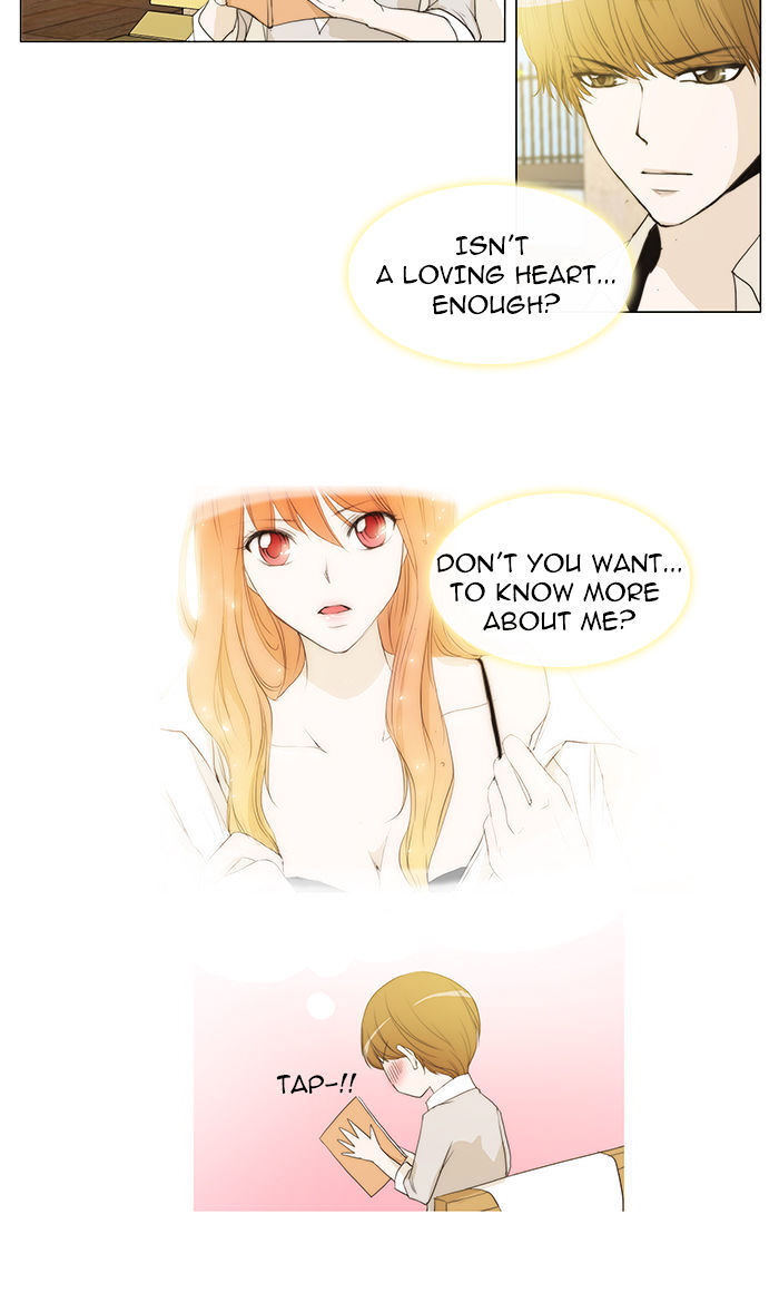 unTOUCHable (Massstar) Chapter 36 - page 7