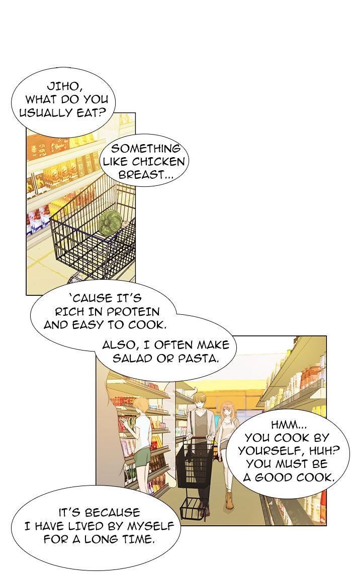 unTOUCHable (Massstar) Chapter 37 - page 13