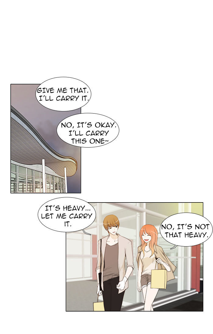 unTOUCHable (Massstar) Chapter 37 - page 17