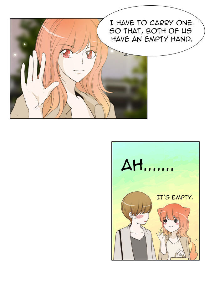 unTOUCHable (Massstar) Chapter 37 - page 18