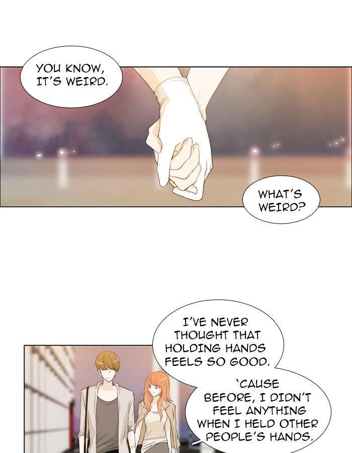 unTOUCHable (Massstar) Chapter 37 - page 19