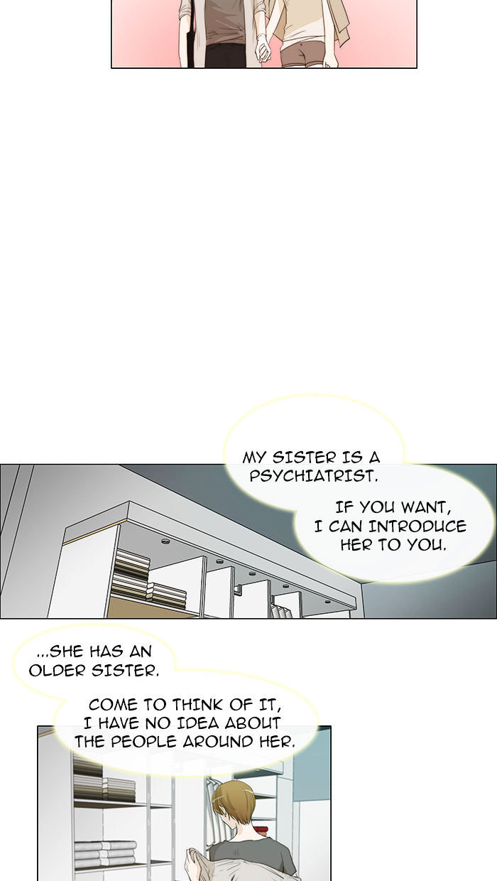 unTOUCHable (Massstar) Chapter 37 - page 23