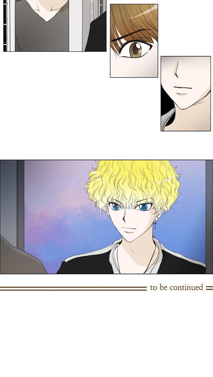 unTOUCHable (Massstar) Chapter 37 - page 26