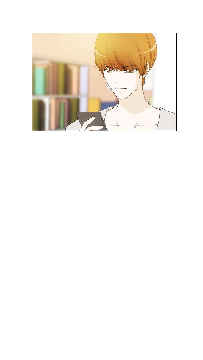 unTOUCHable (Massstar) Chapter 37 - page 5