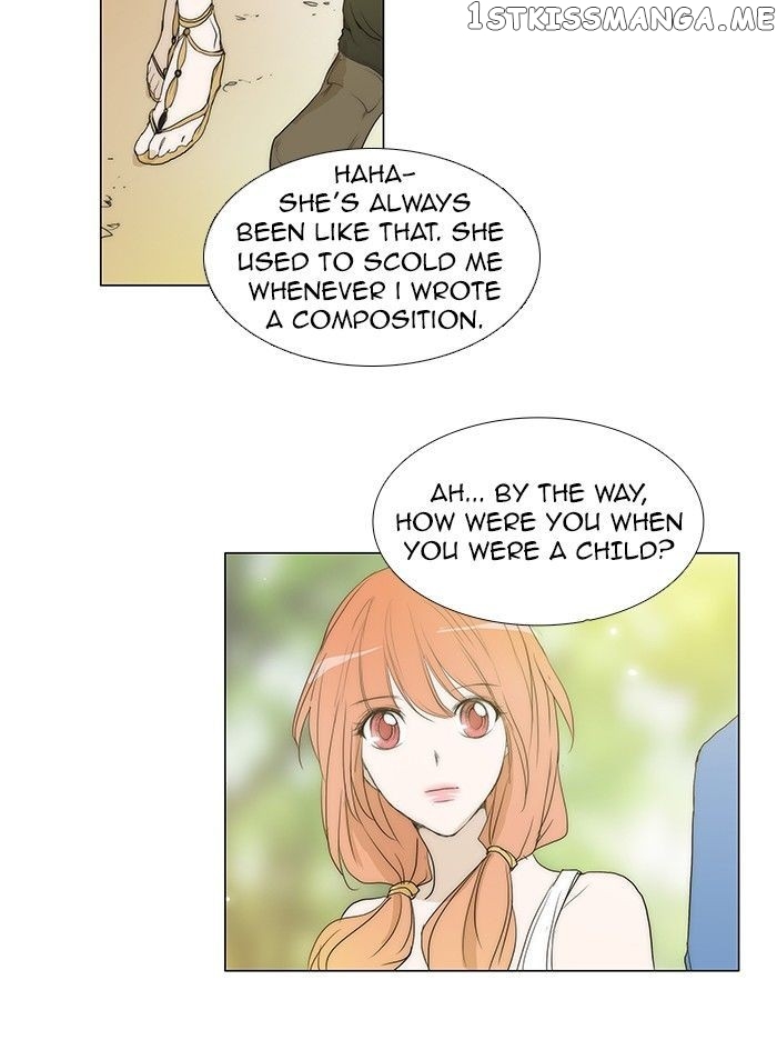 unTOUCHable (Massstar) Chapter 62 - page 13
