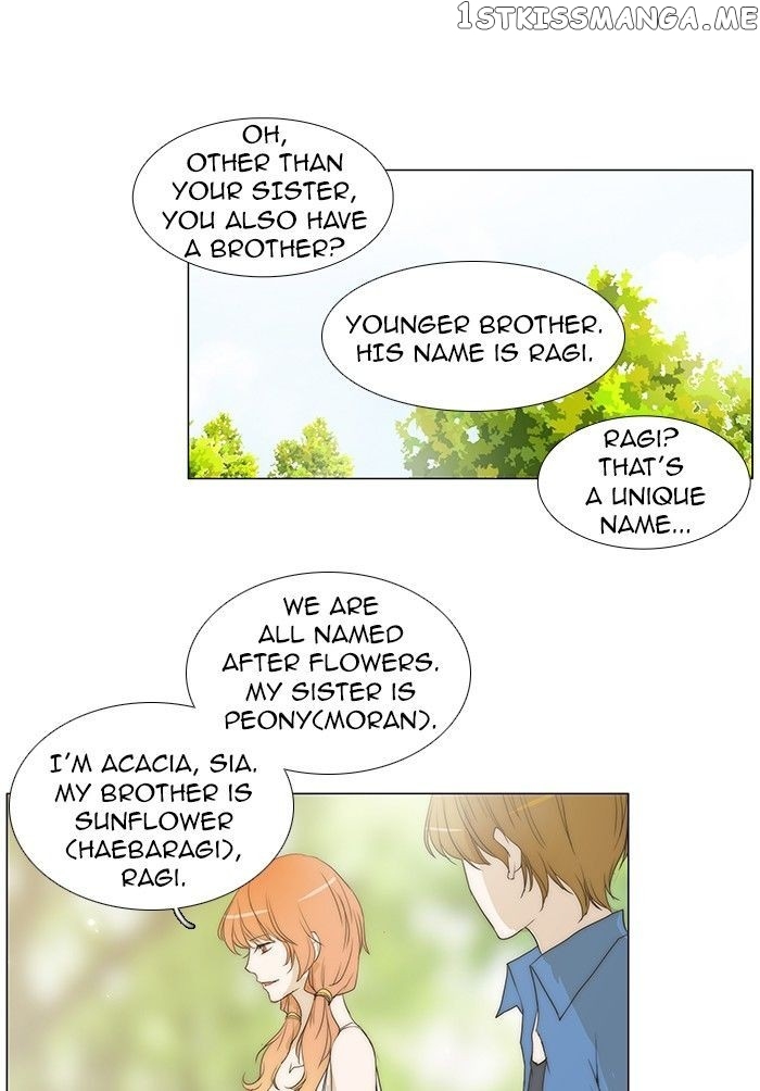 unTOUCHable (Massstar) Chapter 62 - page 15