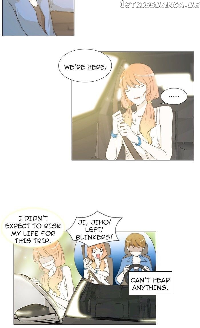 unTOUCHable (Massstar) Chapter 62 - page 2