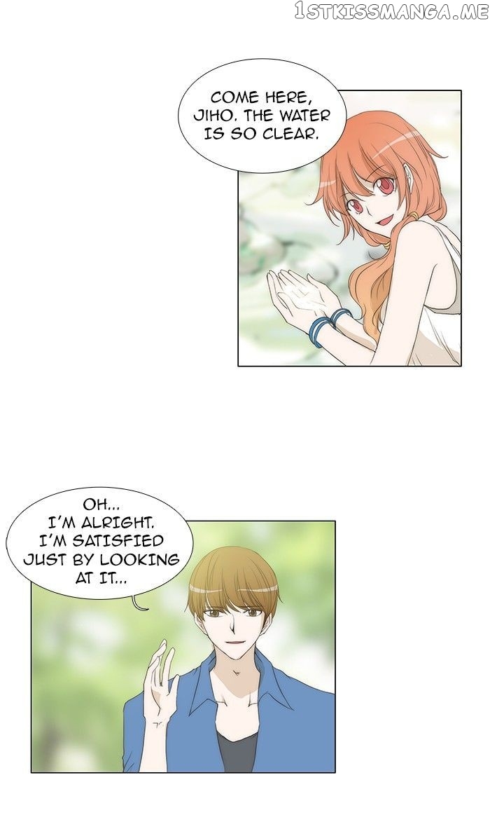 unTOUCHable (Massstar) Chapter 62 - page 20