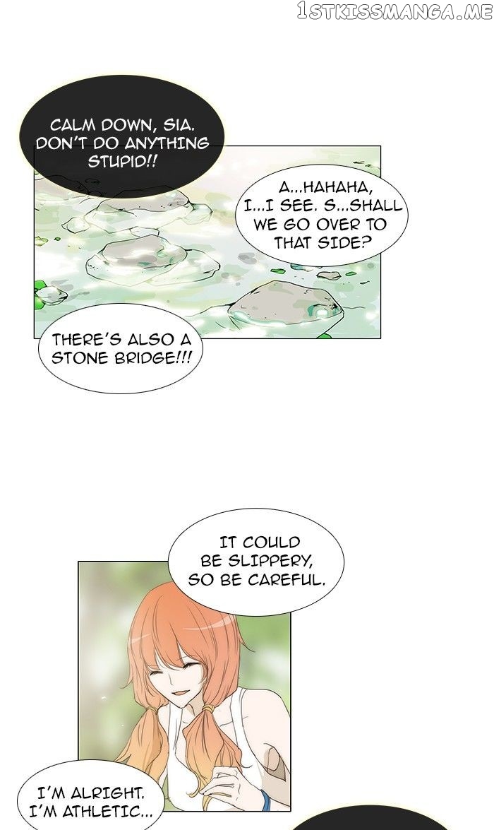 unTOUCHable (Massstar) Chapter 62 - page 24