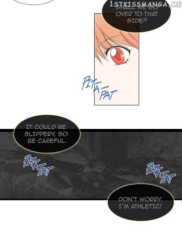 unTOUCHable (Massstar) Chapter 62 - page 25
