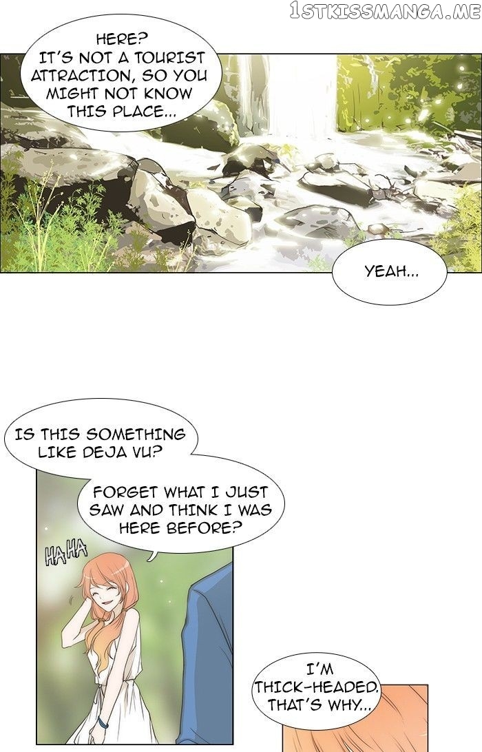 unTOUCHable (Massstar) Chapter 62 - page 27