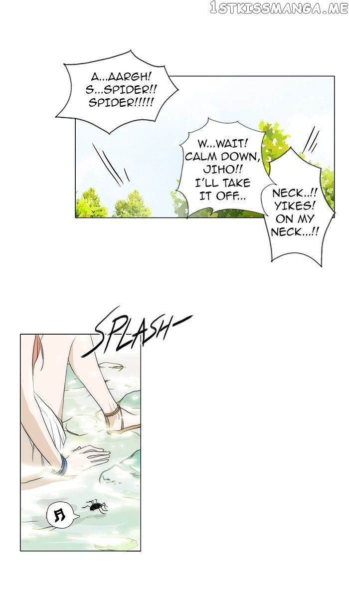 unTOUCHable (Massstar) Chapter 62 - page 29