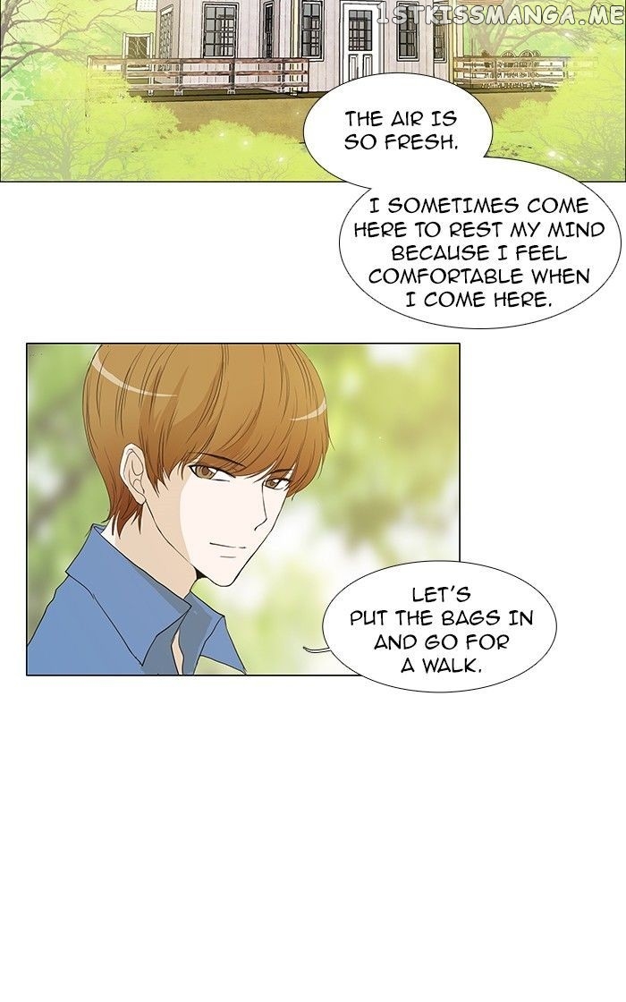 unTOUCHable (Massstar) Chapter 62 - page 4