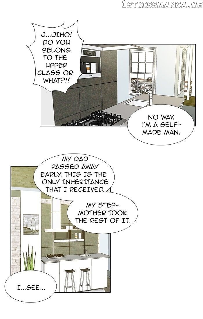 unTOUCHable (Massstar) Chapter 62 - page 8