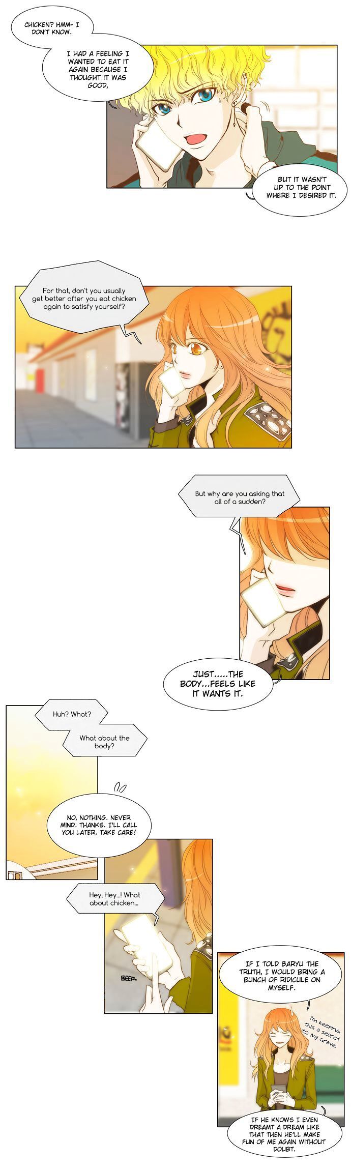 unTOUCHable (Massstar) Chapter 4 - page 12