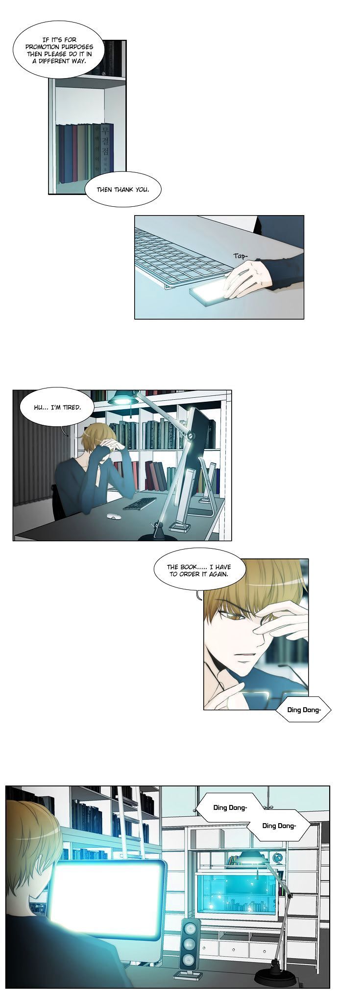 unTOUCHable (Massstar) Chapter 4 - page 16